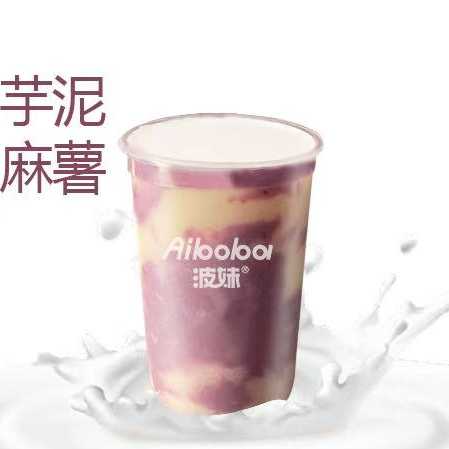芋泥麻薯