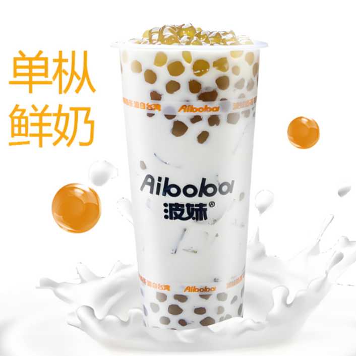 凤凰单枞鲜奶茶(热饮)