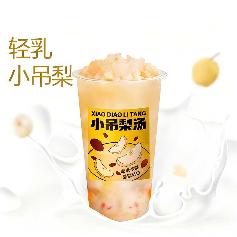 轻乳小吊梨