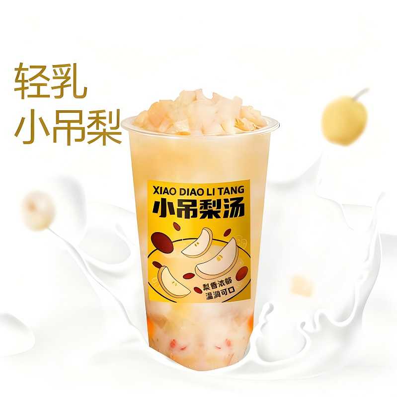 轻乳小吊梨(热)