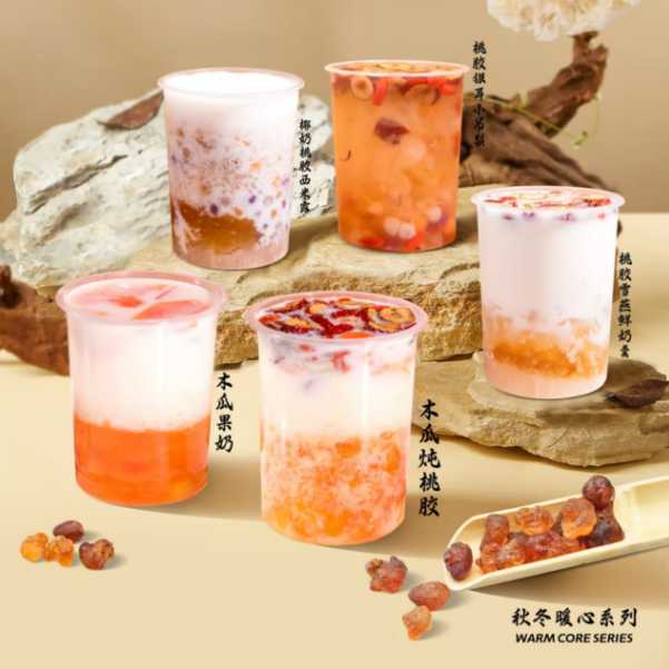 桂花桃胶马蹄炖椰奶