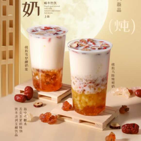 桃胶雪梨炖奶
