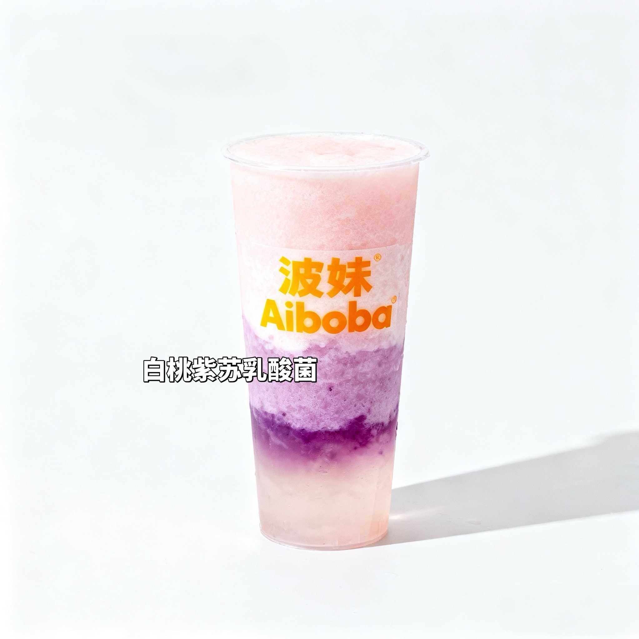 白桃紫苏乳酸菌