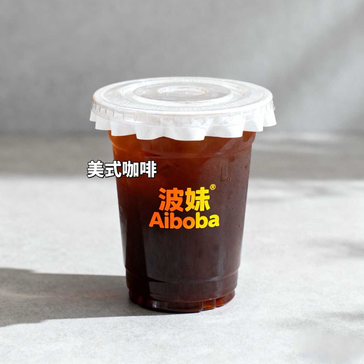 美式咖啡