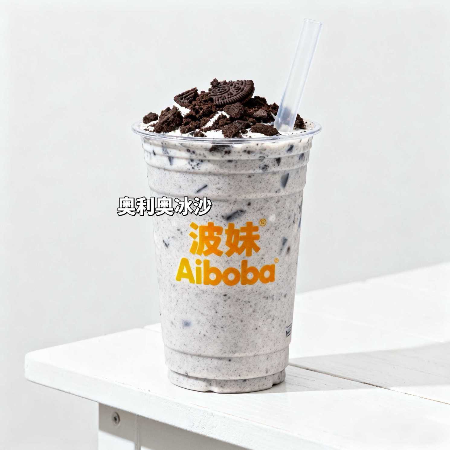 奥利奥冰沙