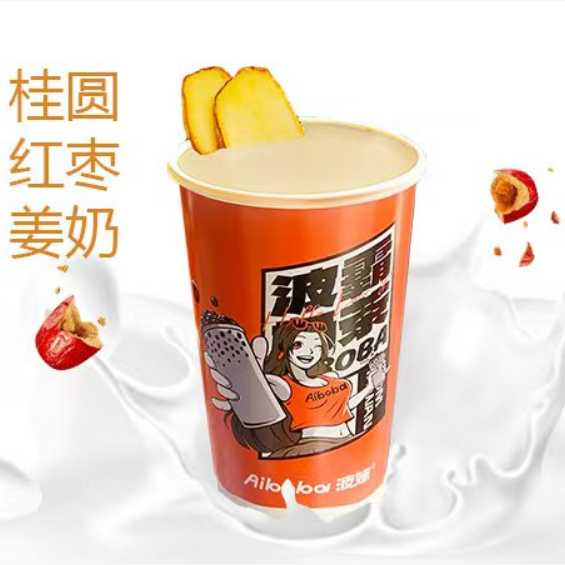 桂圆红枣姜奶