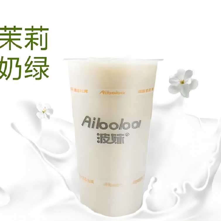茉莉奶绿