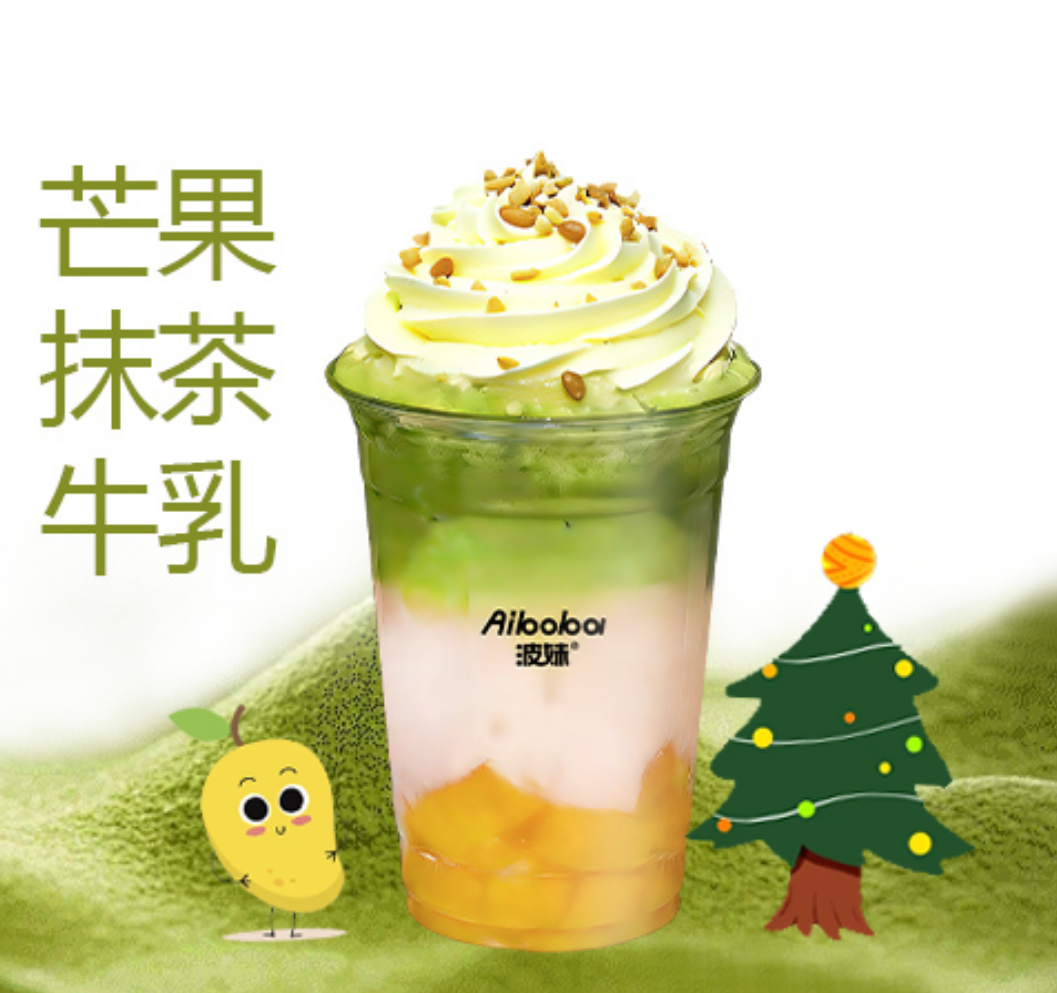 芒果抹茶牛乳