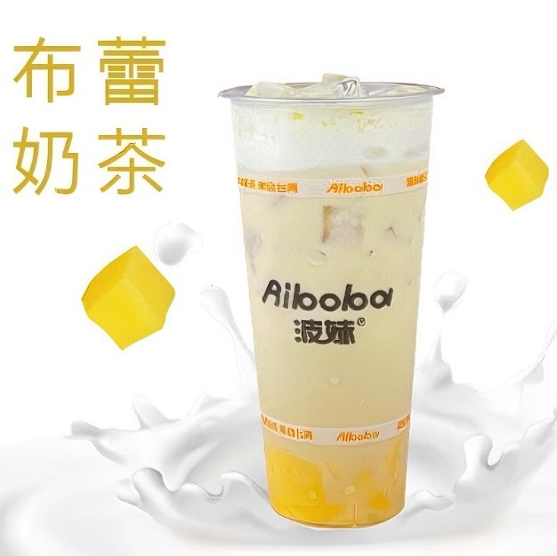 咩噗bobo布蕾奶茶