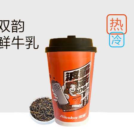 雙韻鮮牛乳
