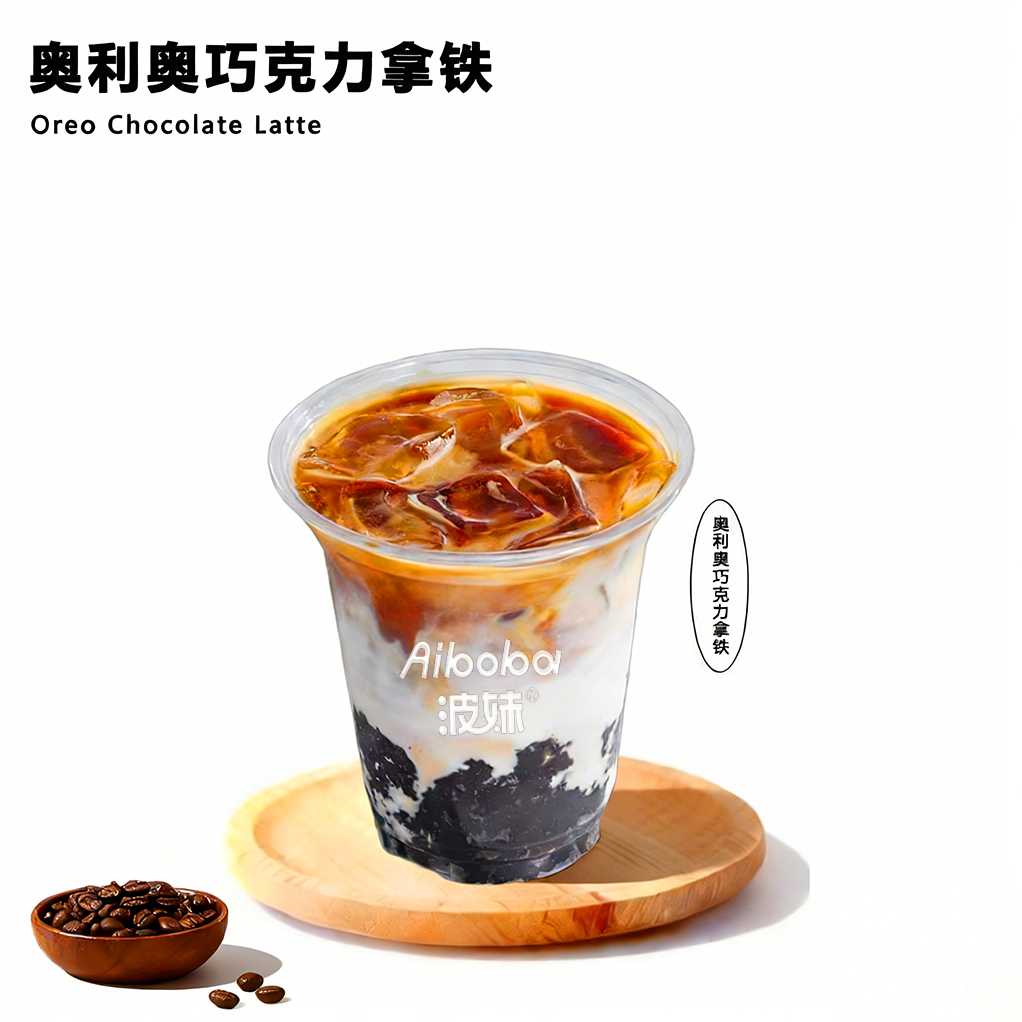 奥利奥巧克力拿铁