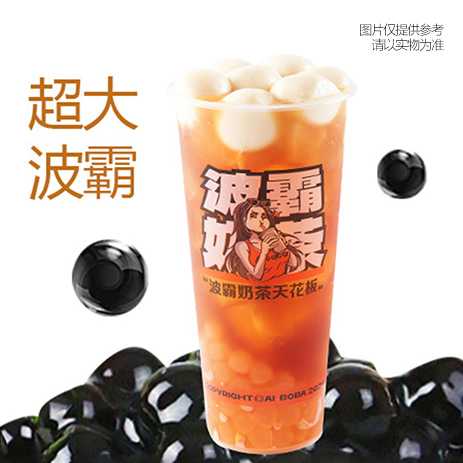 波霸豆花