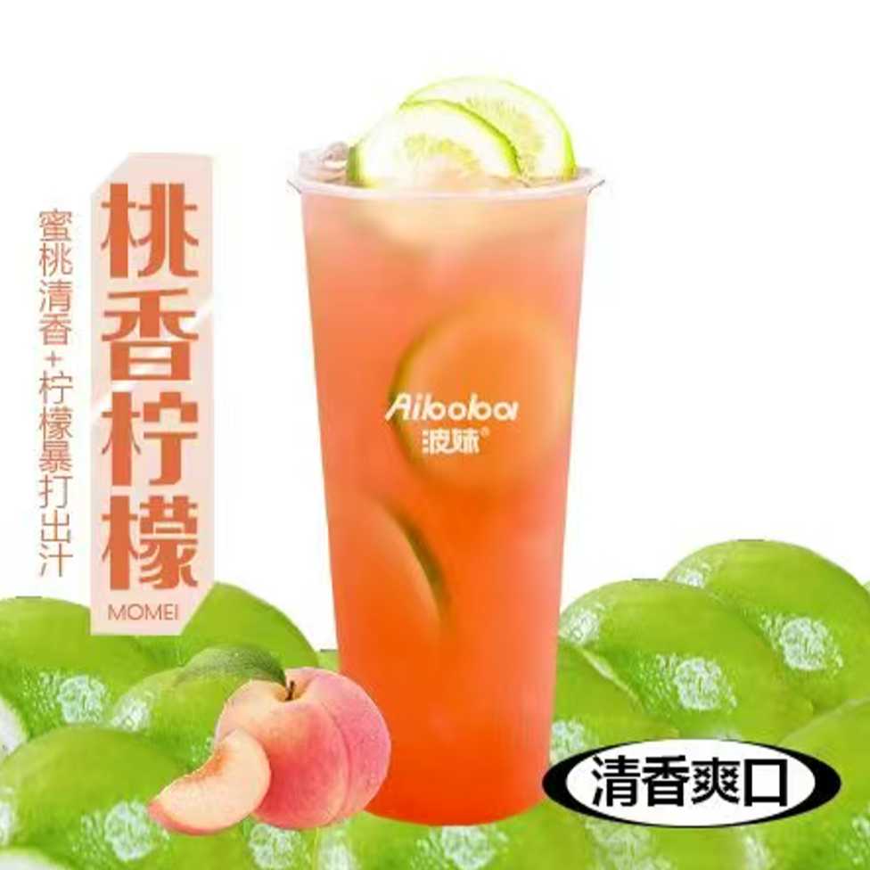 桃香檸檬