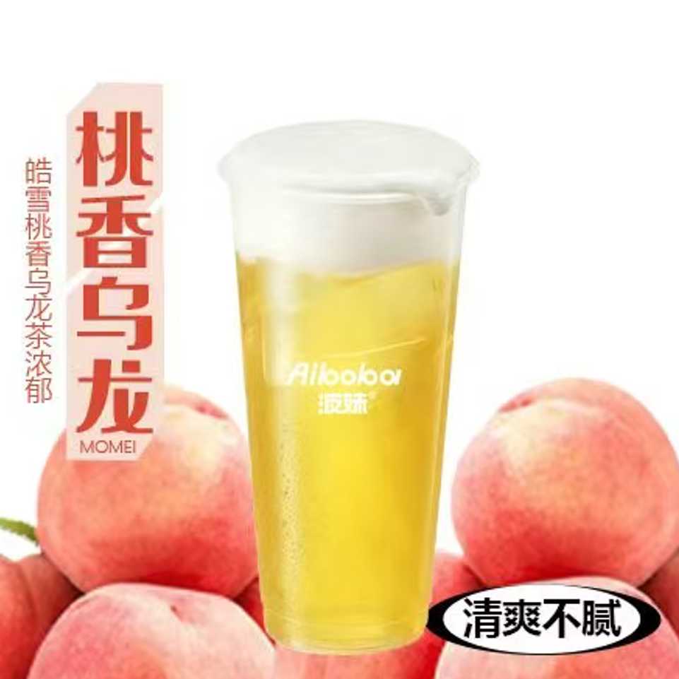 桃香烏龍