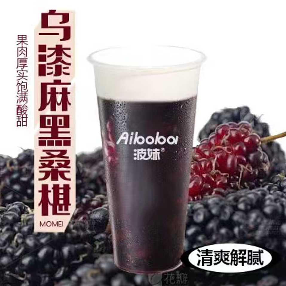 桑葚芝芝