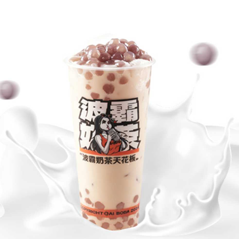 咩噗bobo芋圆奶茶