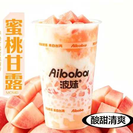 bobo:蜜桃甘露