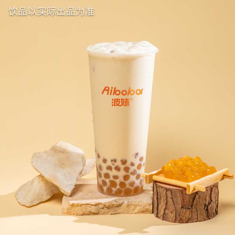 古早珍奶