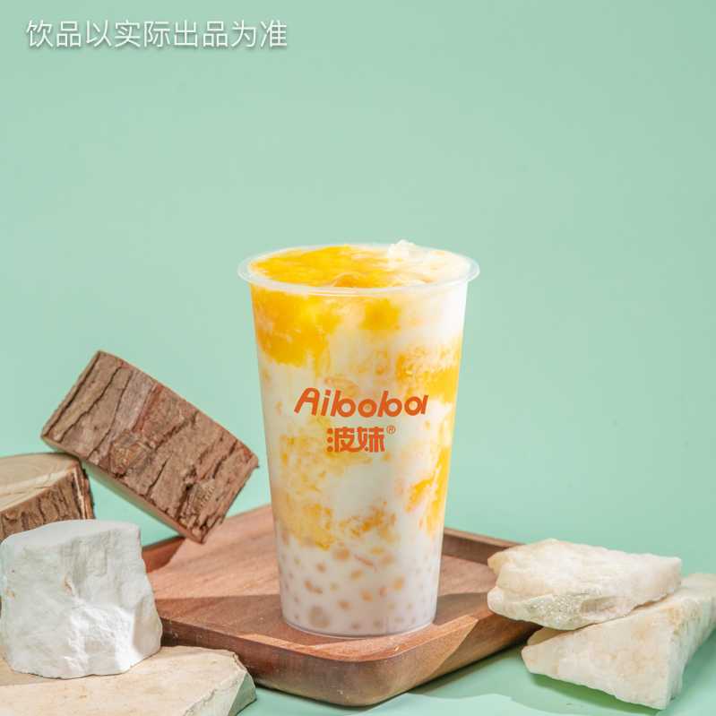 杨枝甘露