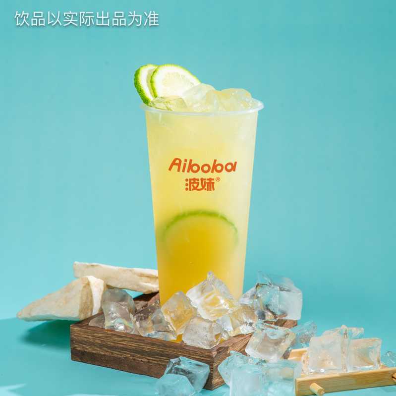栀香青提柠檬茶