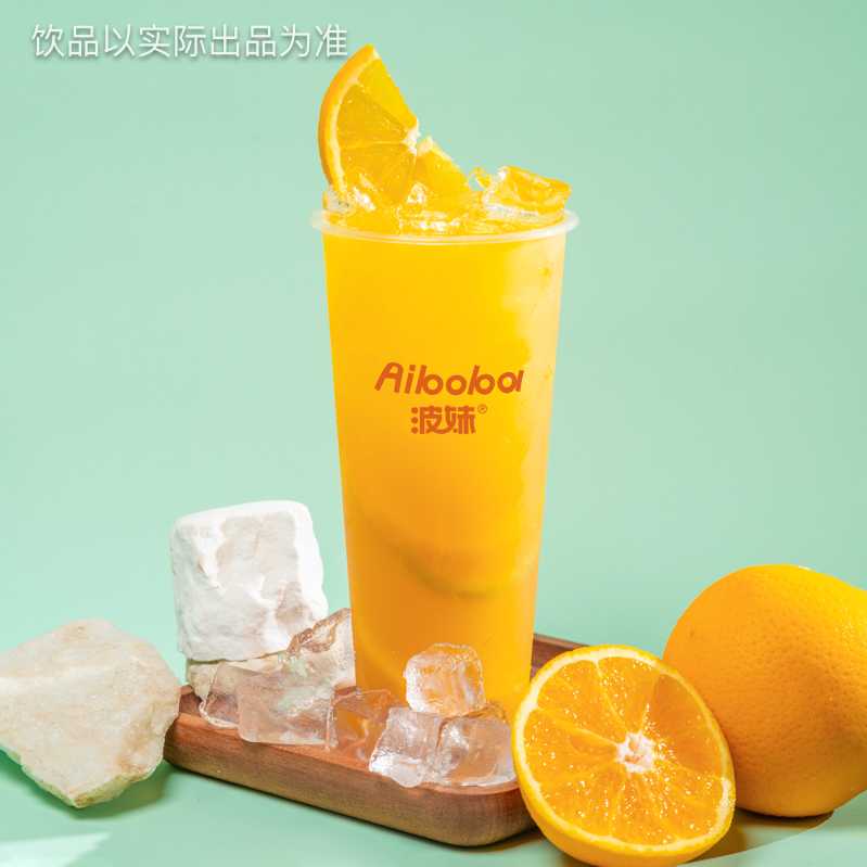 茉莉橙子