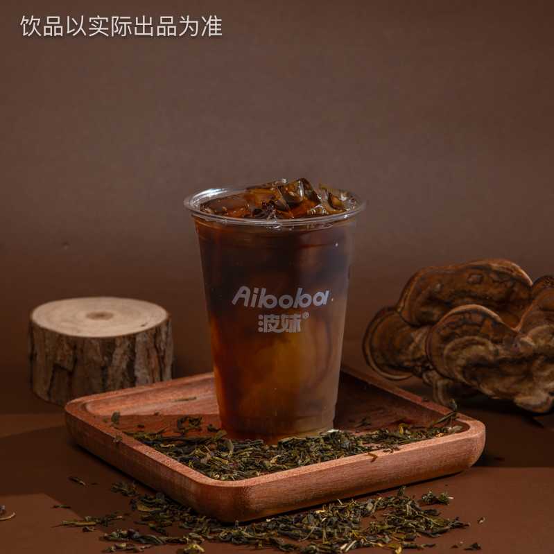 橙C美式