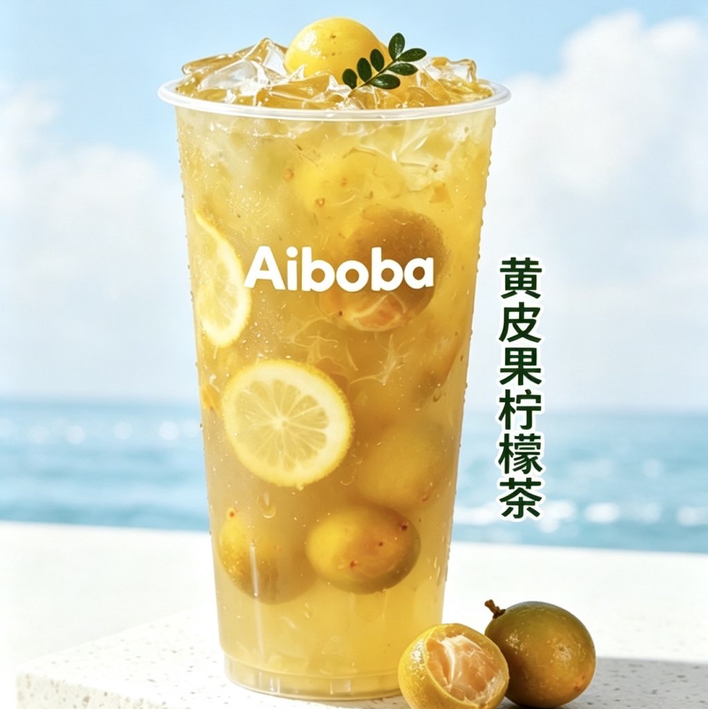 黄皮果柠檬茶