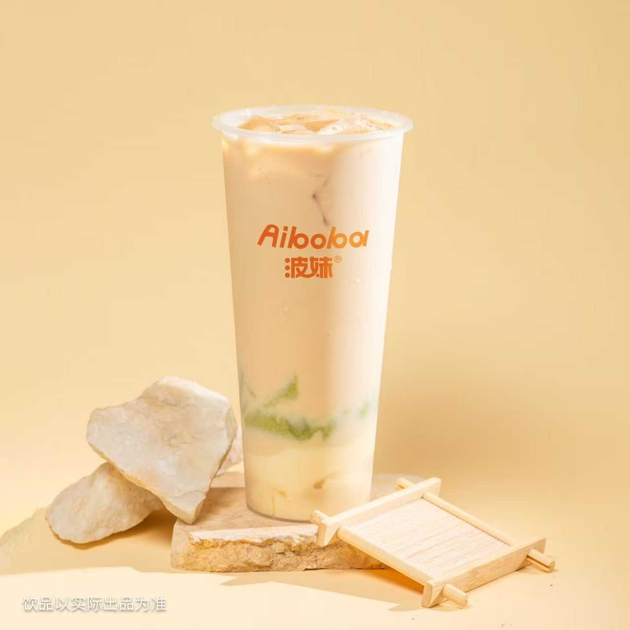 白玉豆腐奶茶