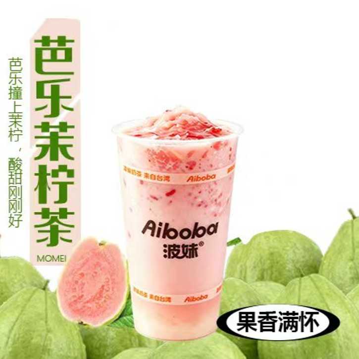 清風芭樂茉檸茶