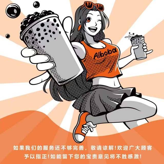 进宝气泡水