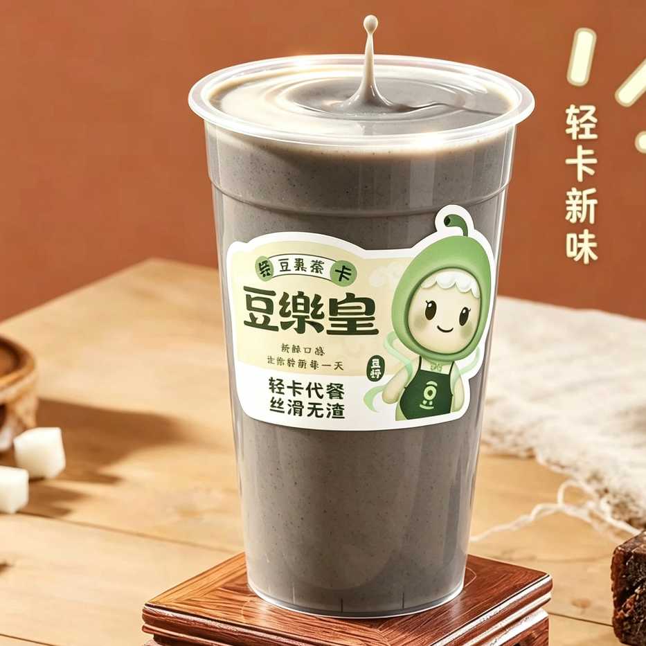 黑豆桑椹·微甜