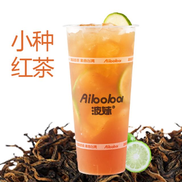 小种红茶柠檬冰