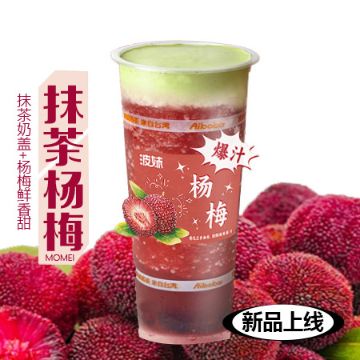 抹茶酪酪梅梅