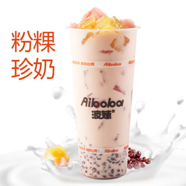 红豆粉粿奶茶