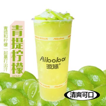 栀香青提柠檬冰