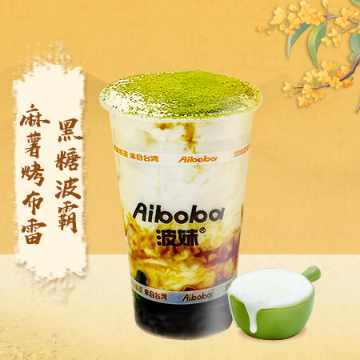 黑糖波霸麻薯烤布雷