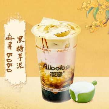 黑糖芋泥麻薯BOBO