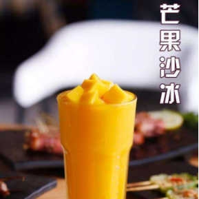 芒果沙冰