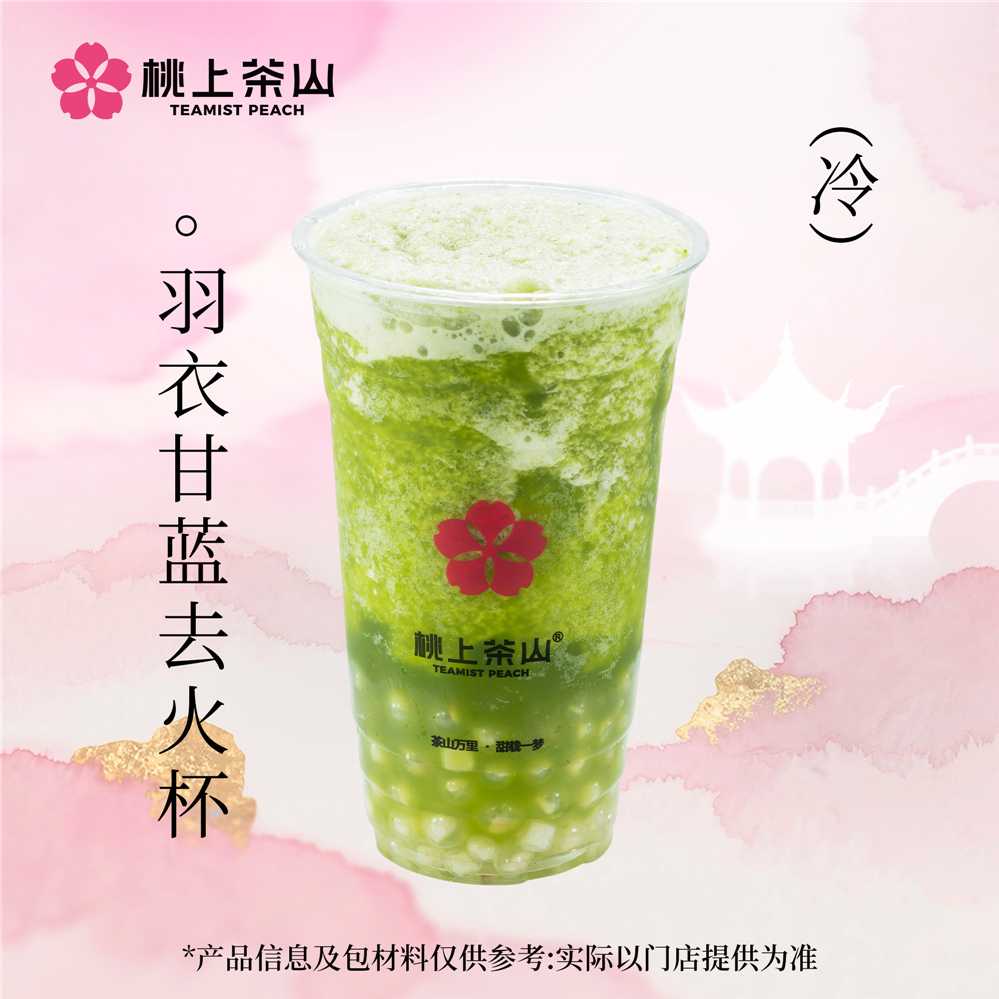 羽衣甘蓝