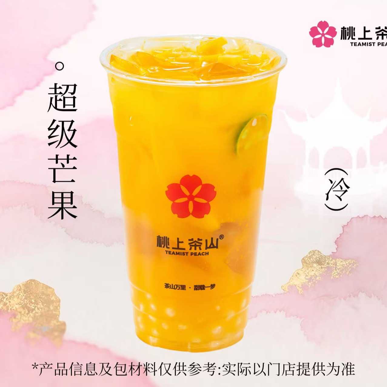 纯粹瞎芒