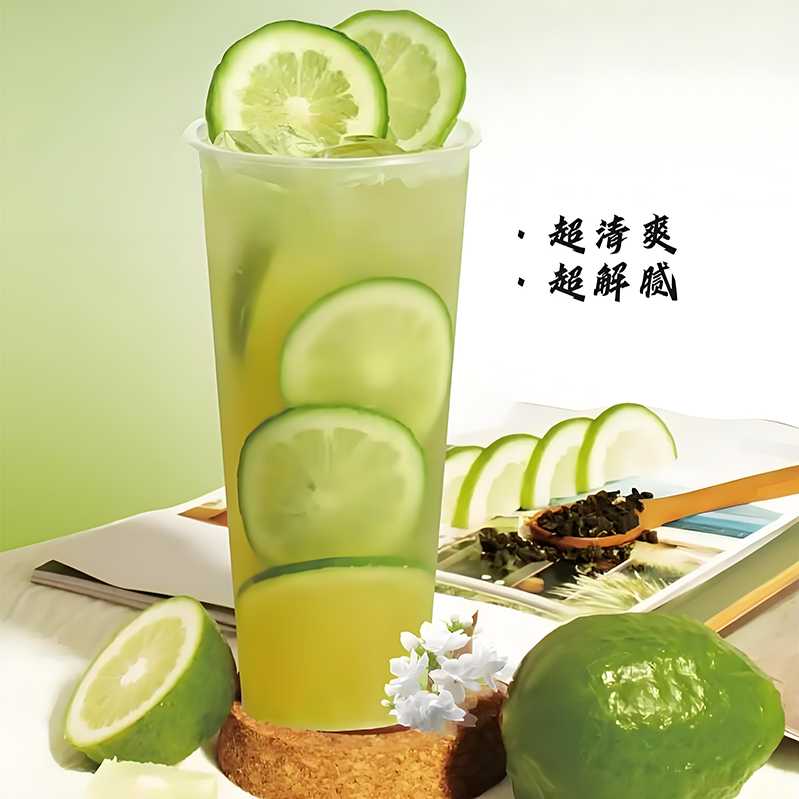 茉莉雪芽柠檬茶