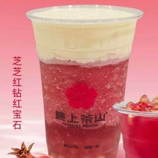 芝芝红钻红宝石（奶盖）