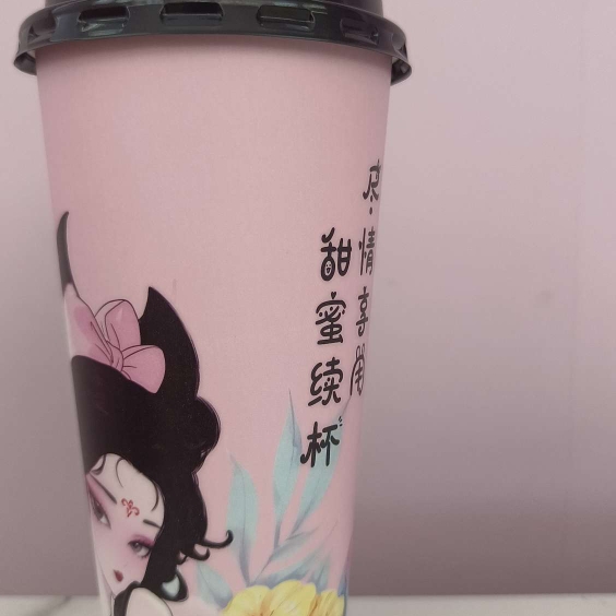 茉香烤奶