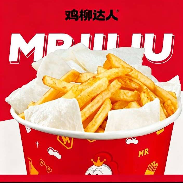 二合一年糕+薯条