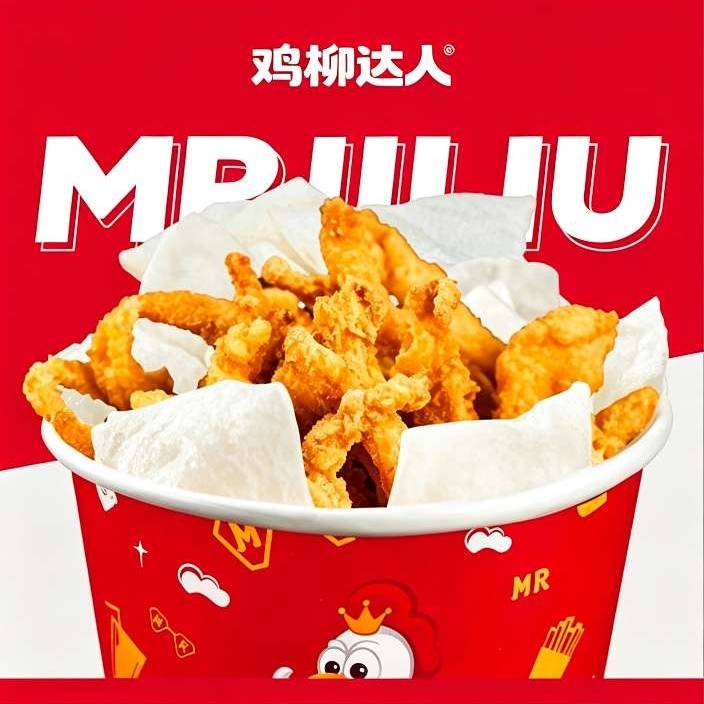 二合一鸡柳+年糕