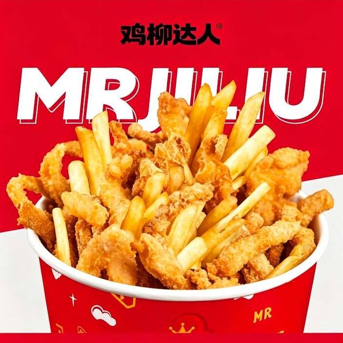 二合一鸡柳+薯条