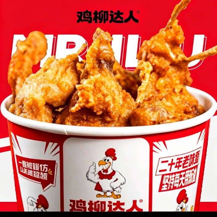 蜜汁鸡锁骨
