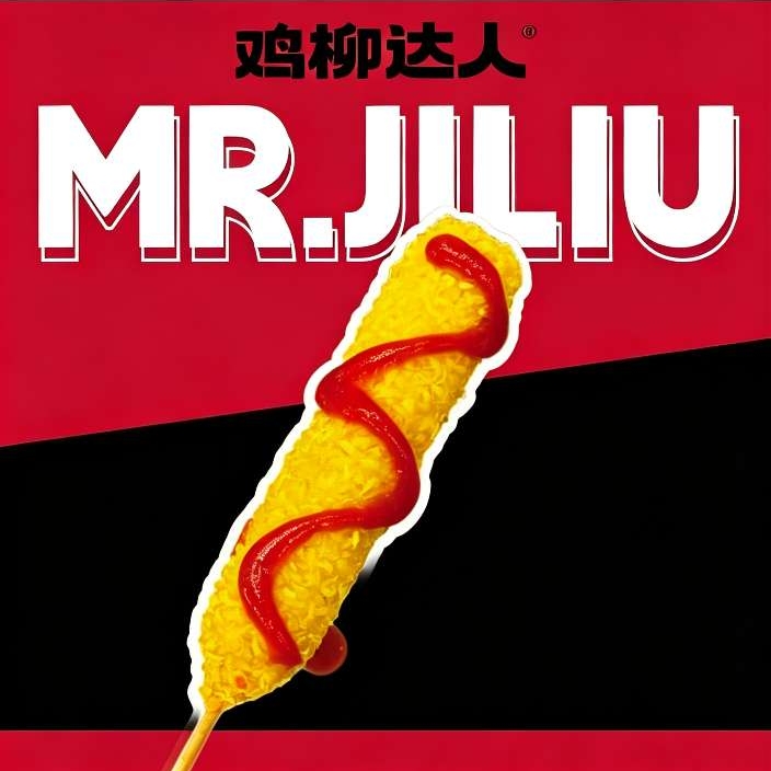 芝士棒