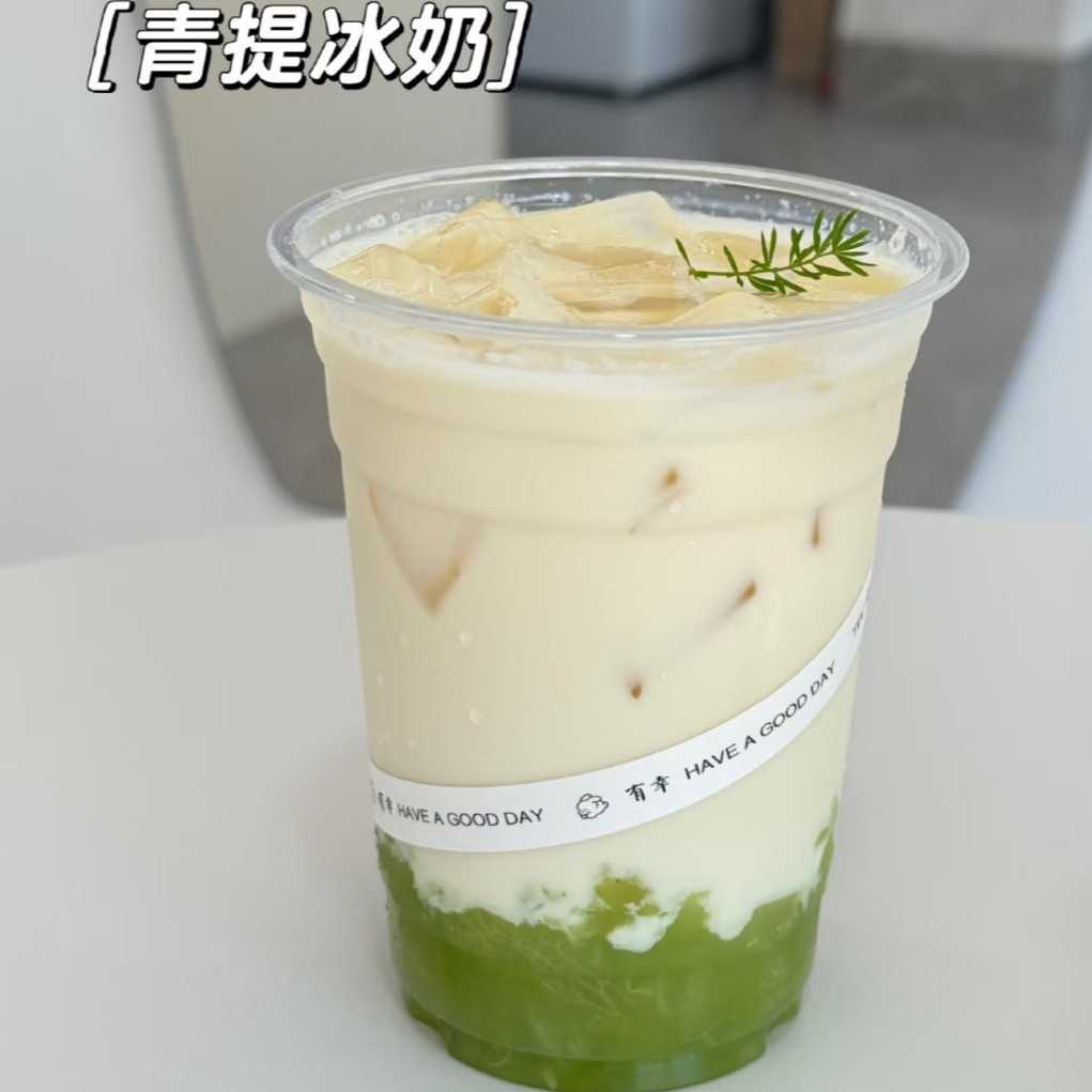青提茉莉冰