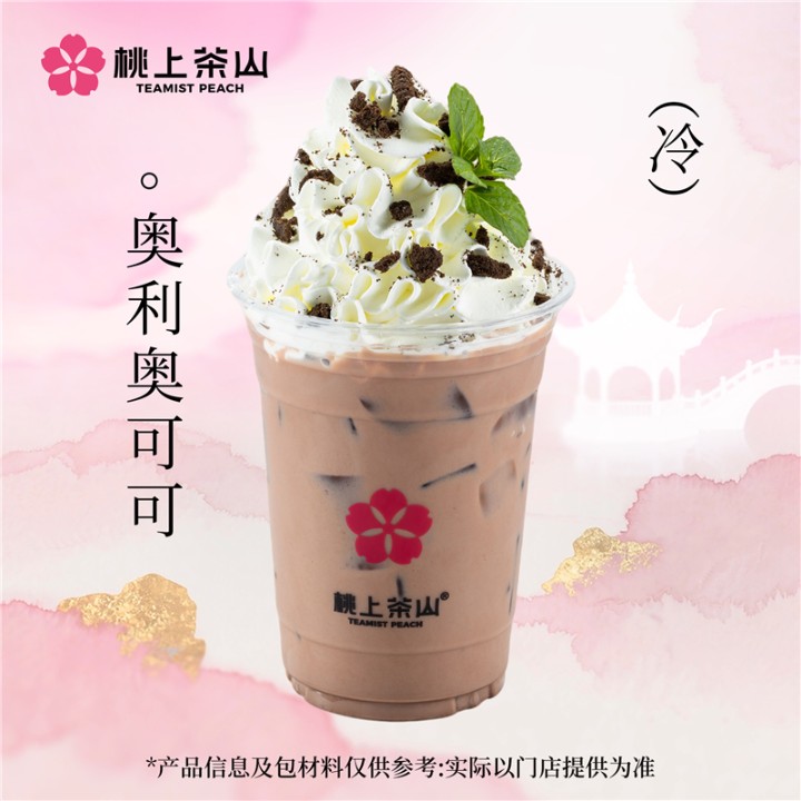 奥利奥可可